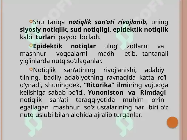 Product slide 7