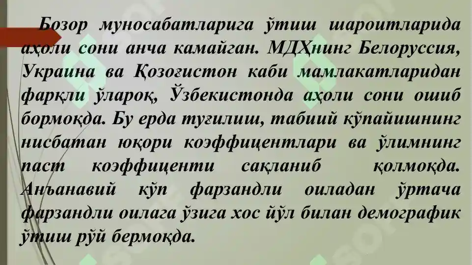 Product slide 5