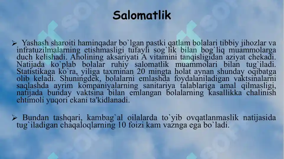 Product slide 7