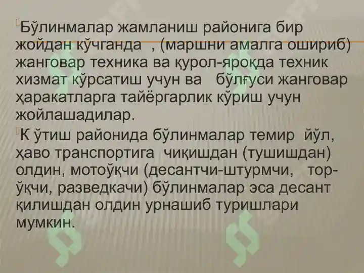 Product slide 8