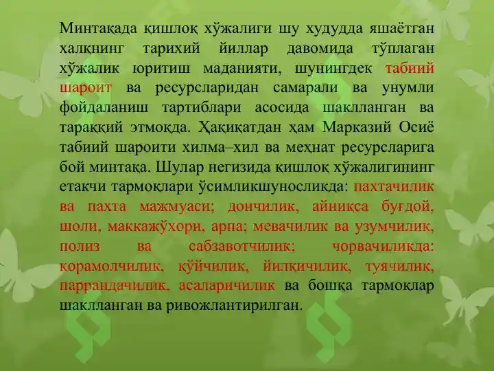 Product slide 5