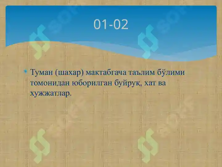 Product slide 6