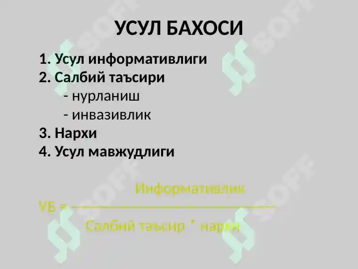 Product slide 5