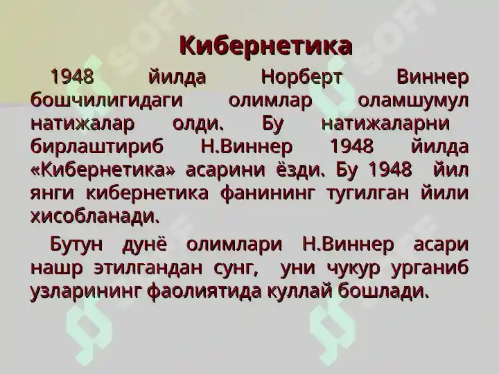 Product slide 6
