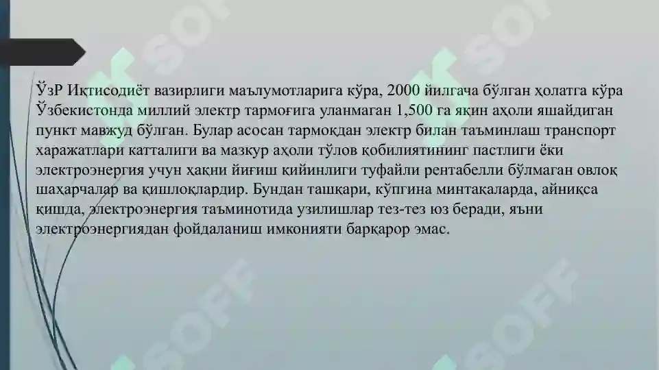 Product slide 5