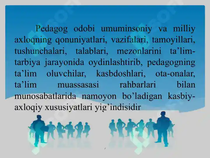 Product slide 7