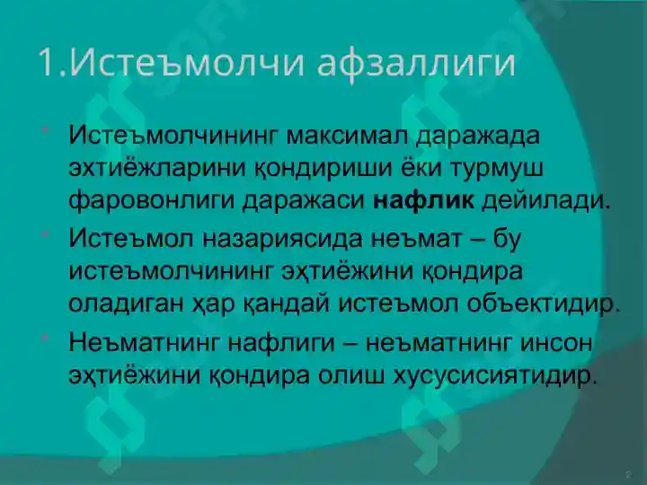 Product slide 2