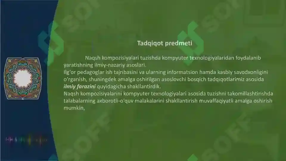 Product slide 7