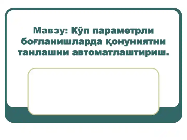 Product slide 1