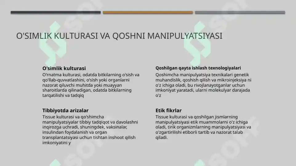 Product slide 6