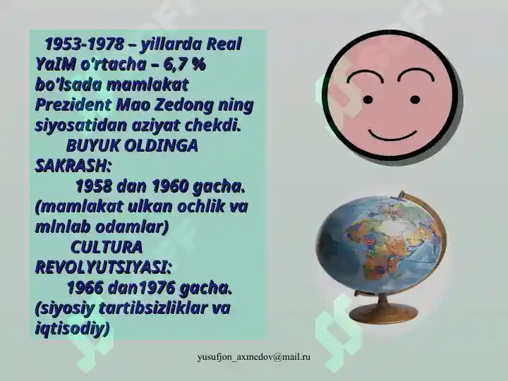 Product slide 5
