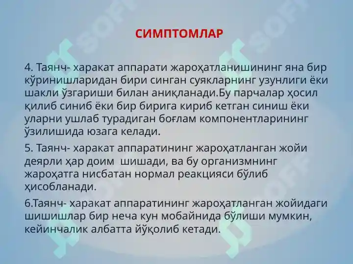 Product slide 5