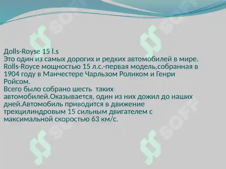 Product slide 2