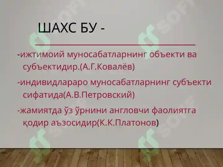 Product slide 6