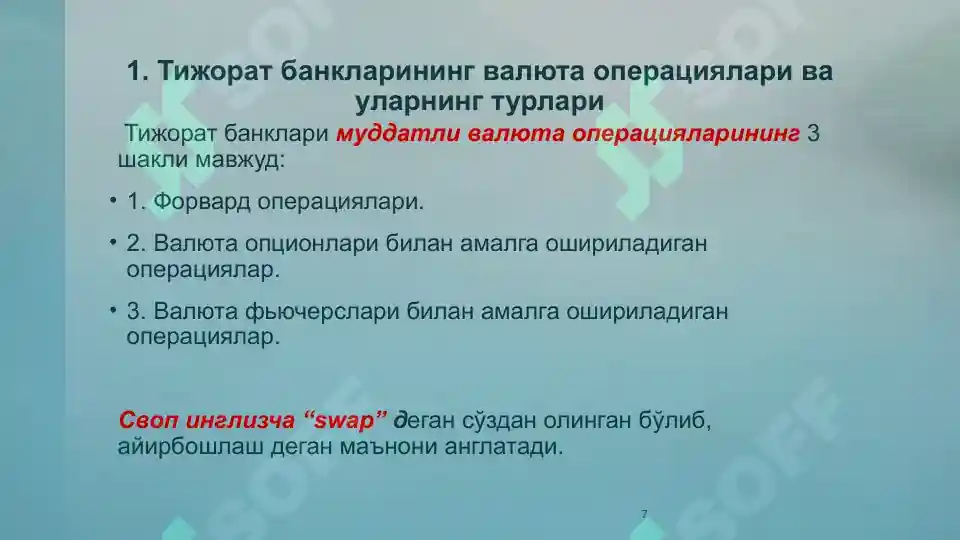 Product slide 7