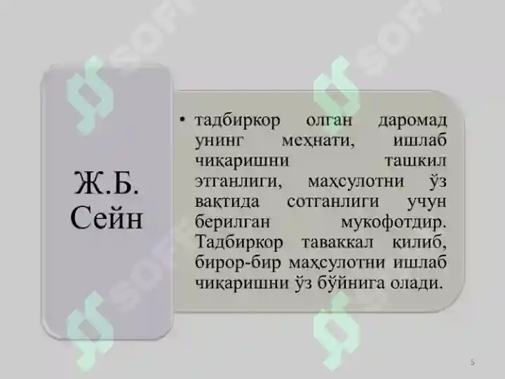 Product slide 5