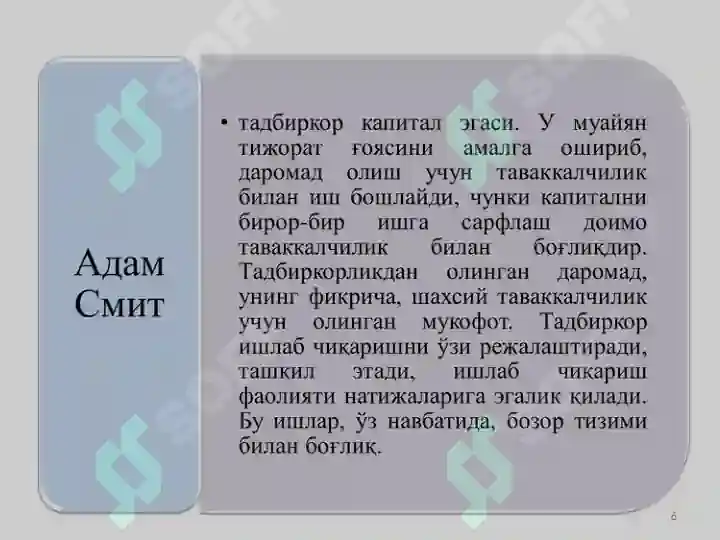 Product slide 6