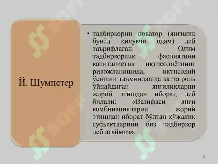 Product slide 8