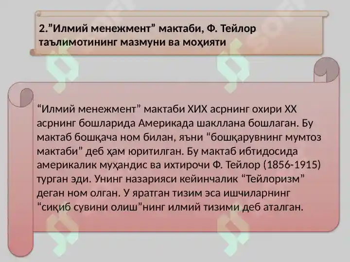 Product slide 7