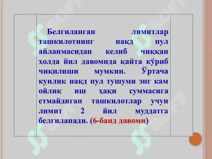 Product slide 6