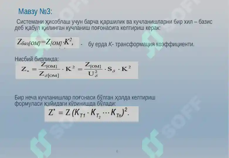 Product slide 6