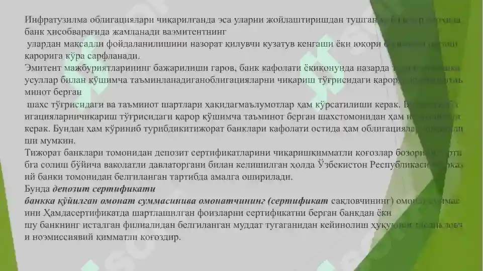 Product slide 5