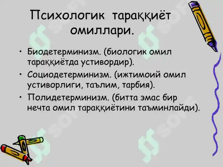 Product slide 5