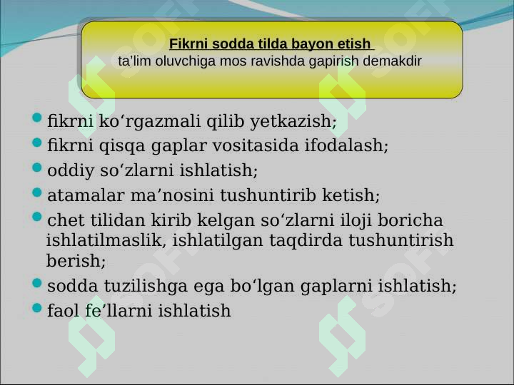 Product slide 6