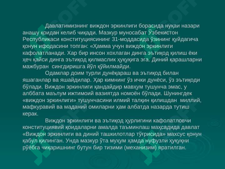 Product slide 4