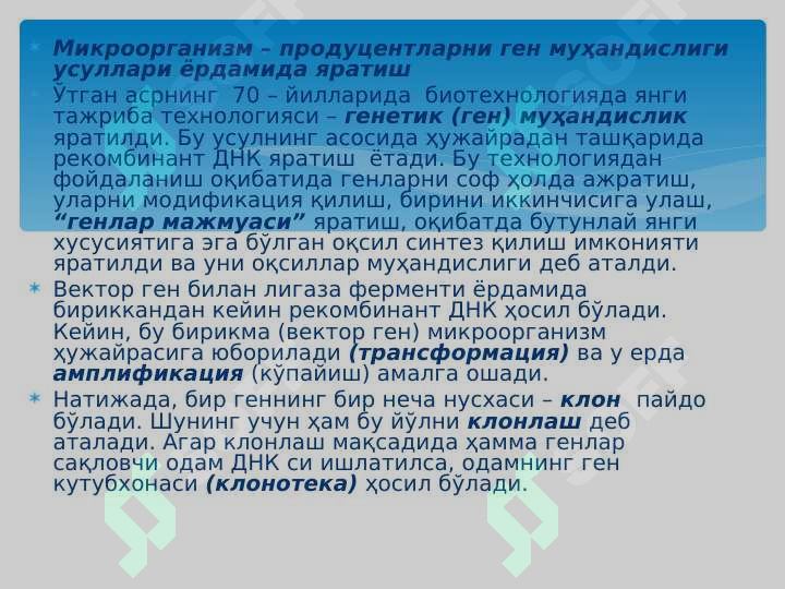 Product slide 8