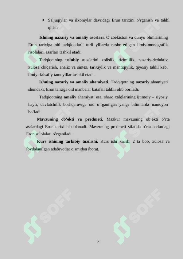 Product slide 7