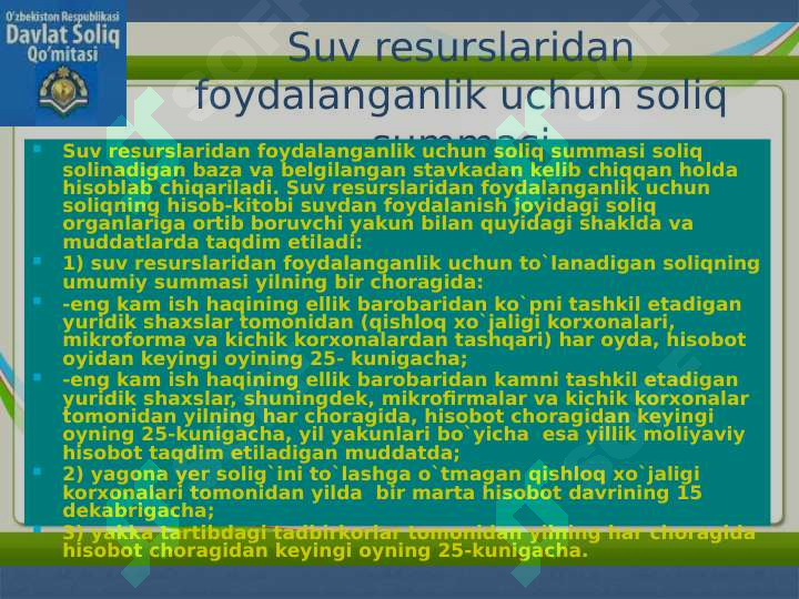 Product slide 6
