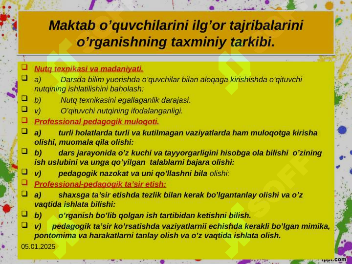 Product slide 7