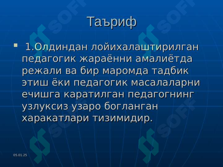 Product slide 6