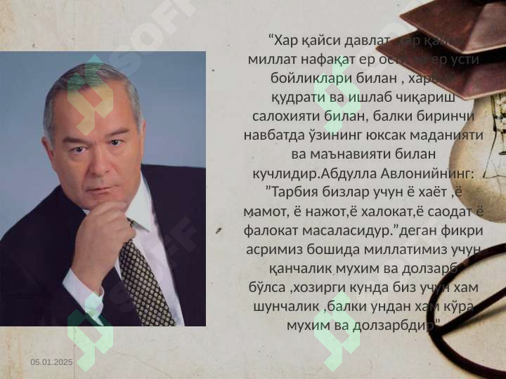 Product slide 6