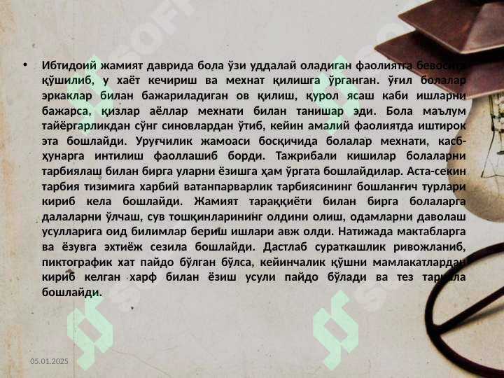 Product slide 4