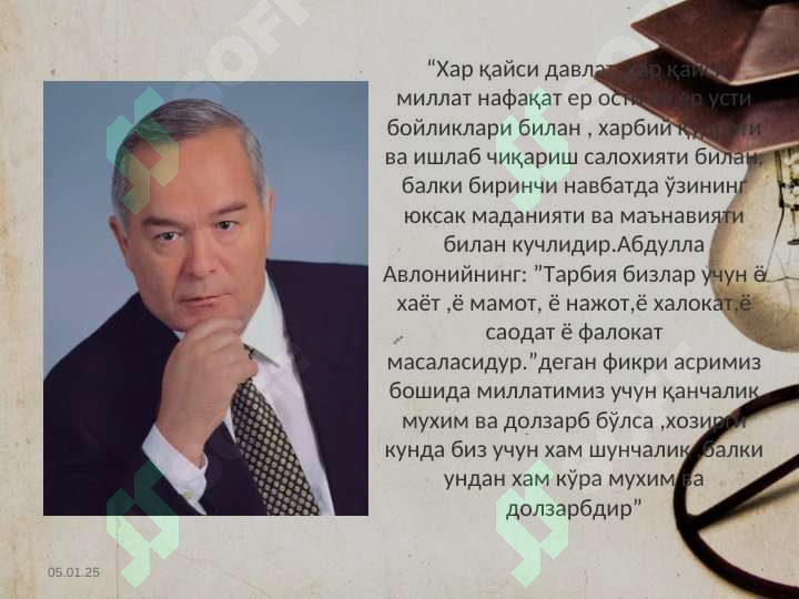 Product slide 6