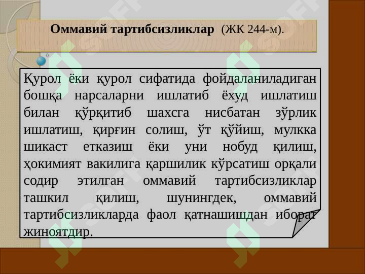 Product slide 5