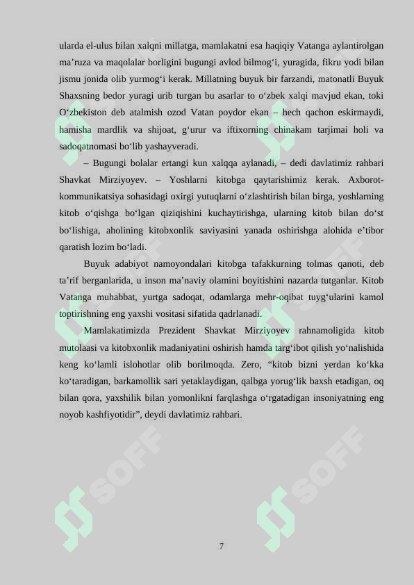 Product slide 7