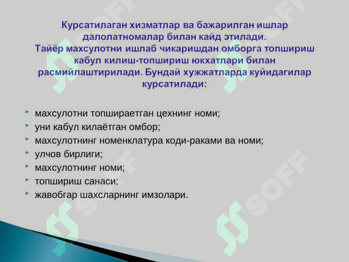 Product slide 7