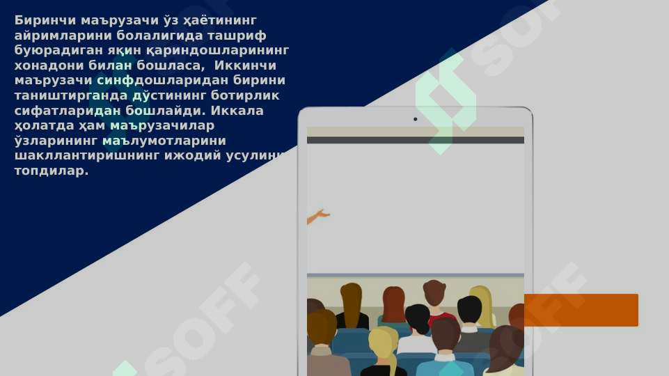 Product slide 7