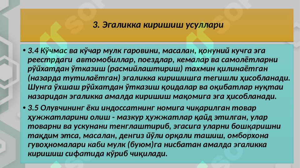 Product slide 8