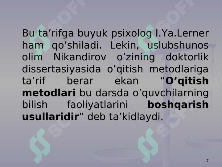 Product slide 7