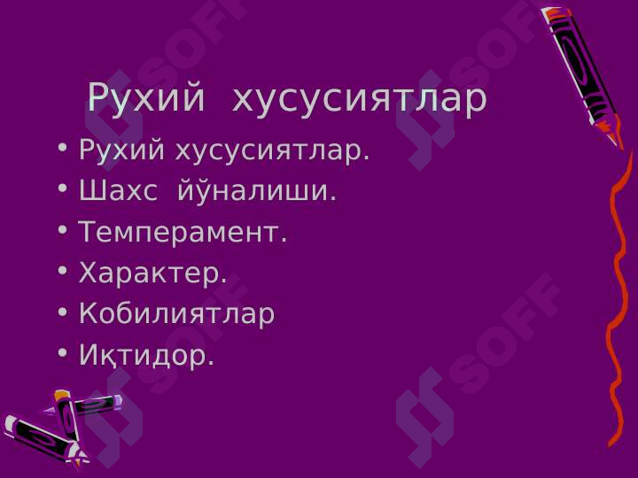 Product slide 6