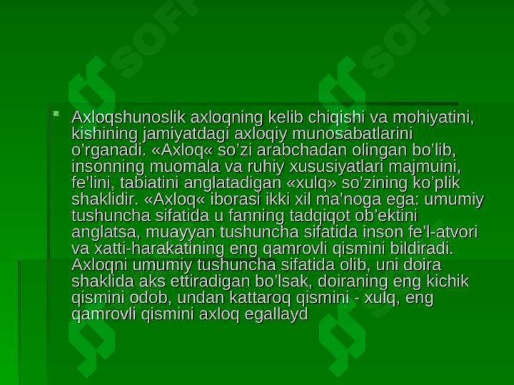 Product slide 5