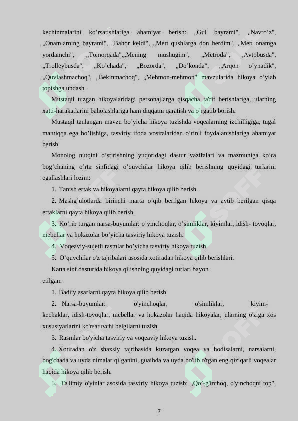 Product slide 7