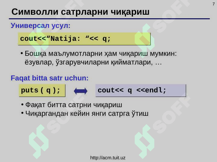 Product slide 7