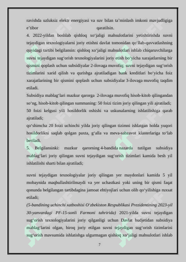 Product slide 7