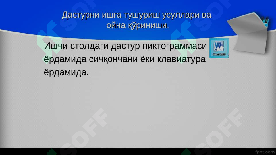Product slide 6