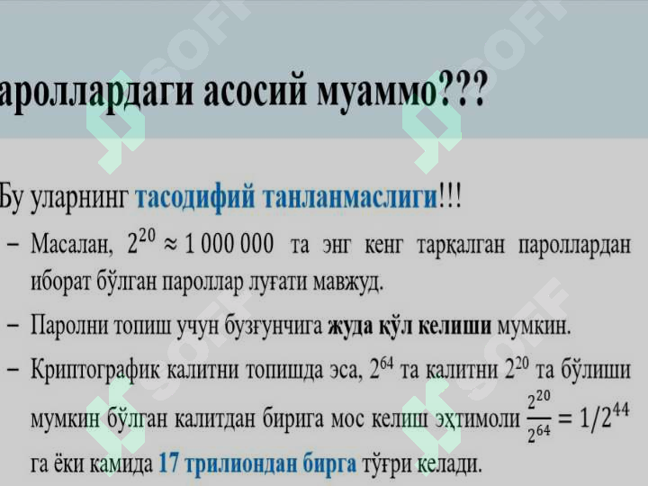 Product slide 6